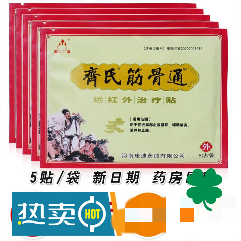 治星空体育官方网站疗人员超26万人次！ 潍坊市中医院冬病夏治“三伏贴”开始预约啦